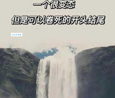 卷死你是啥意思 年轻人都在说的梗到底怎么来的