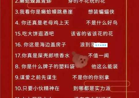 卷死你是啥意思 年轻人都在说的梗到底怎么来的