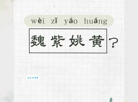 长夜未央是什么意思 解析这个成语的深层含义