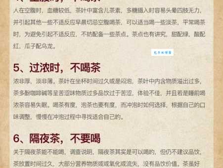 喝茶水对身体有什么好处和坏处 喝茶的利弊全解析