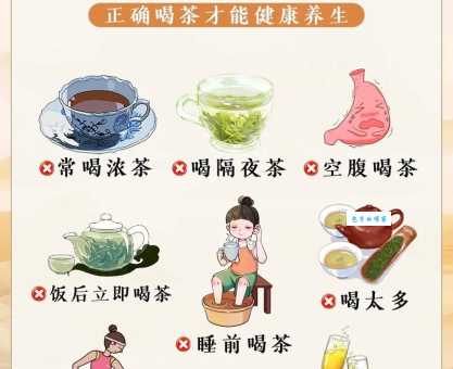 喝茶水对身体有什么好处和坏处 喝茶的利弊全解析