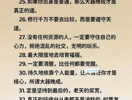 万不得已的意思解释 生活中哪些事算万不得已