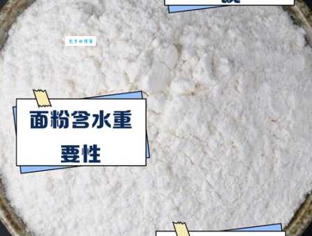淀粉属于六大营养素中的关键成分 这些知识你要知道