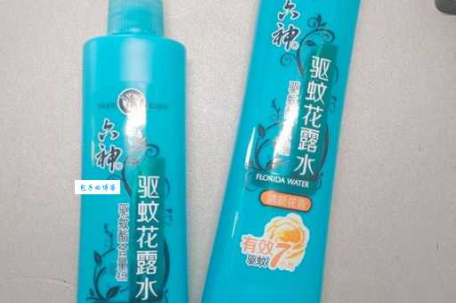 sixgod香水是什么梗 原来和六神花露水有关