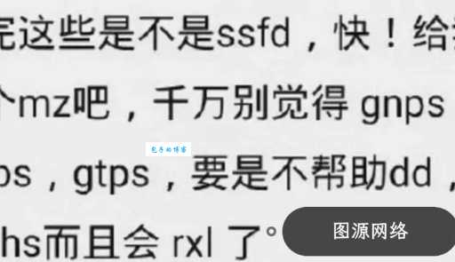 我没K是什么意思 这个网络热词你懂了吗