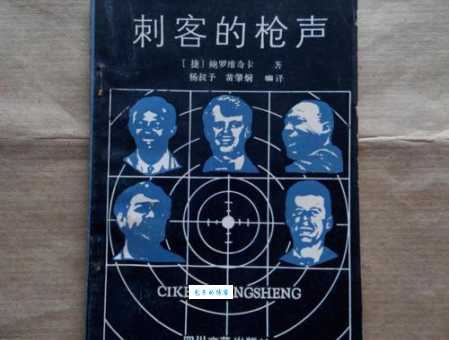 时间刺客是什么意思 为什么大家都在讨论这个词