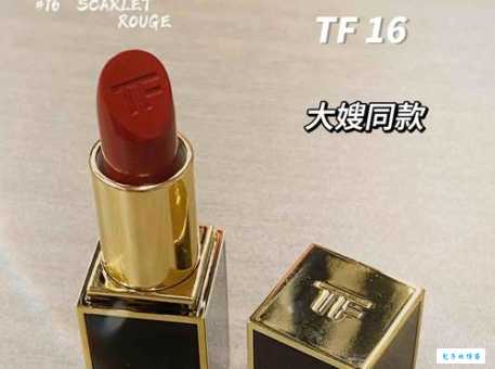 tf口红中文叫什么 这个牌子在国内这么火