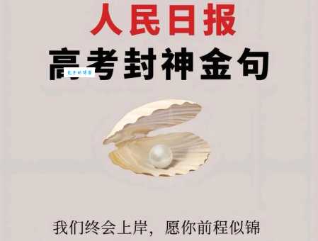 义无反顾什么意思 从古至今那些义无反顾的人和事