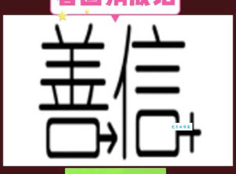 勾三搭四打一正确动物答案居然是这个