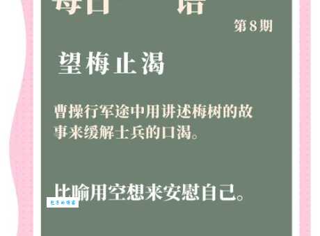 赤朱丹彤的意思和典故 原来出自这里