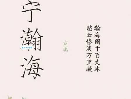 赤朱丹彤的意思和典故 原来出自这里