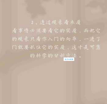 星星之火的下一句是什么 完整诗句及含义