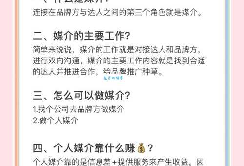 pr是什么 简单解释公关的含义与作用