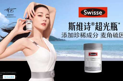 维图voto是哪个国家的品牌 快速了解它的背景故事