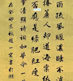 骨力遒劲的意思是什么 书法爱好者必看解析