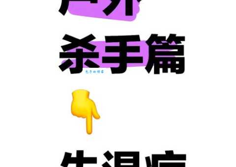 人体失温是什么意思 户外活动如何预防失温