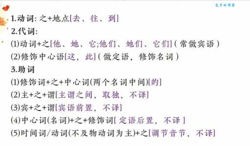 稀罕的意思解释 让你彻底明白这个词的用法