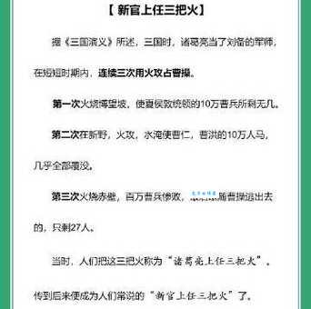 坐地吸土是什么意思 很多人不知道的民间俗语解析
