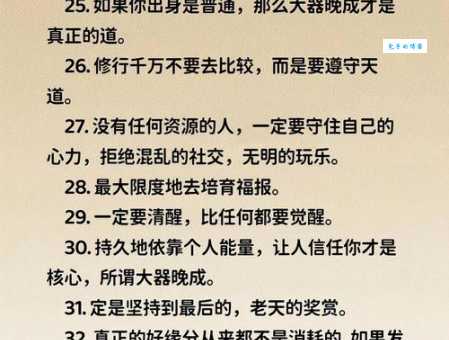 坐地吸土是什么意思 很多人不知道的民间俗语解析