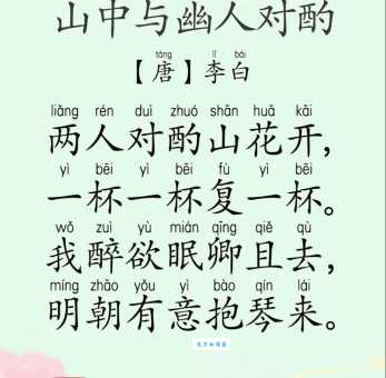 酌酒以自宽下一句怎么接完整诗句解析在这里