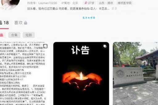 骨灰粉是什么粉丝 为什么明星最爱这类粉丝群体