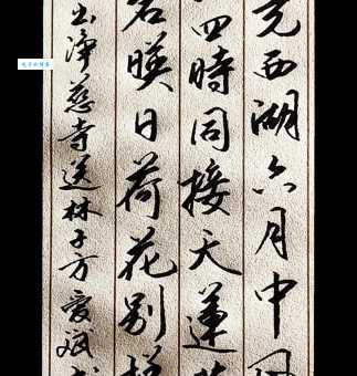 毕竟西湖六月中的毕竟是什么意思详细解析