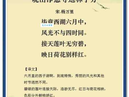 毕竟西湖六月中的毕竟是什么意思详细解析