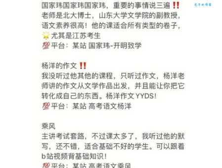 参差不齐是什么意思 一看就懂的详细解释来了