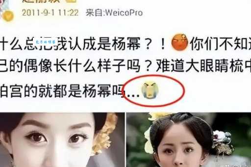 贴脸是什么意思为什么大家都在说这个词