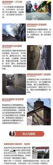 胡同这个词是怎么来的揭秘老北京的历史记忆