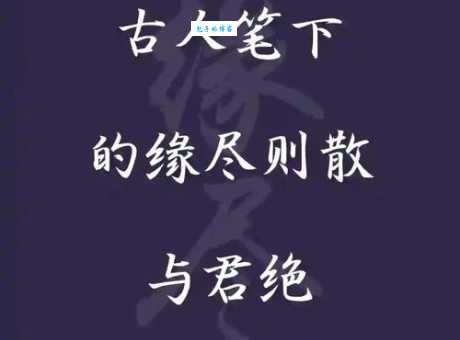 相望于江湖是什么意思 江湖与人生的距离与守望
