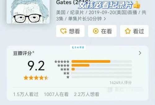 集美们什么意思网络用语解析一看就懂
