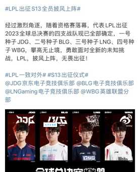 edg三韩援是哪三个选手他们为edg拿了什么成绩