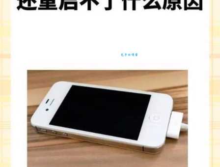 卡机嘛是什么意思 手机卡机原因及处理技巧