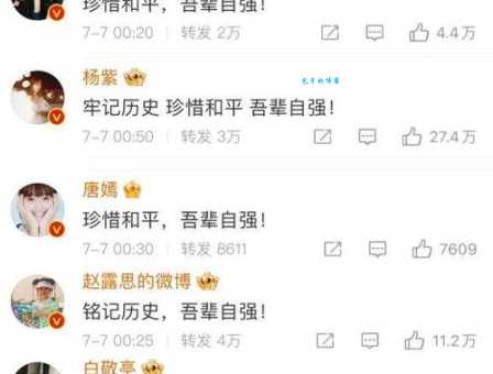 行星饭是什么意思原来是指这个明星粉丝群体