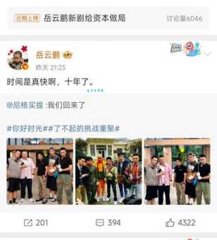 行星饭是什么意思原来是指这个明星粉丝群体