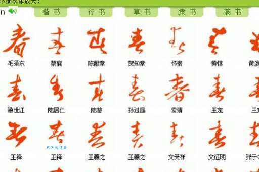 春池嫣韵是什么意思成语解析与用法示例