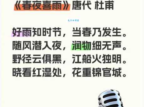 甘霖的意思有哪些生活中如何正确使用甘霖