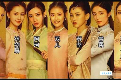 韦小宝的七个老婆叫什么名字 她们结局如何