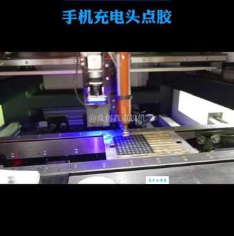 什么是点胶 点胶工艺在电子制造中的重要作用