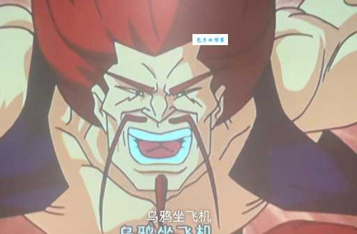 乌鸦坐飞机是什么意思 原来这个梗这么有趣