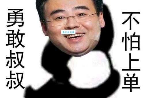 蒙古上单什么梗为什么突然火遍全网