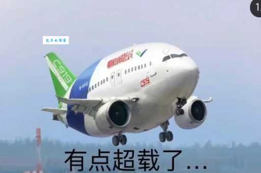 朋友圈直升机什么梗最近刷屏的搞笑梗你懂吗