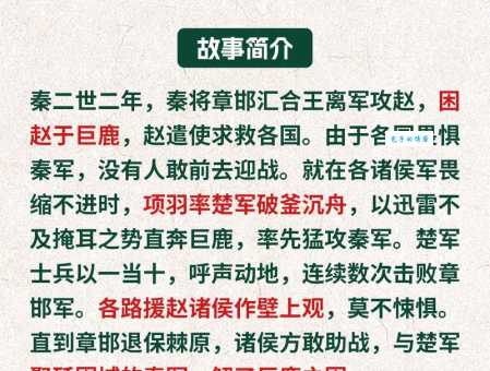 项羽在哪里自杀 揭秘历史名将的最后时刻