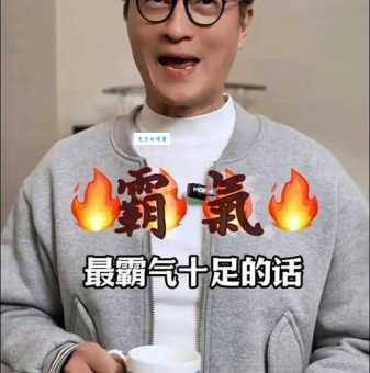 师奶杀手什么意思这类男人魅力在哪