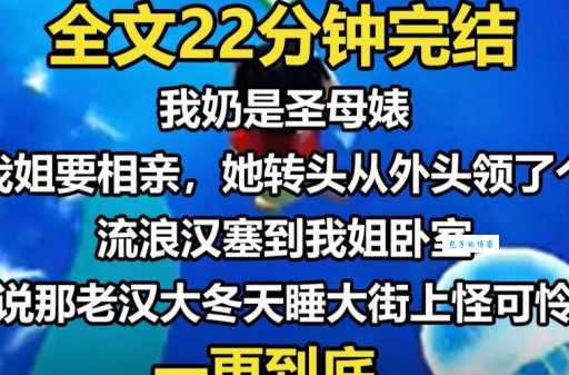奶死是什么意思简单解释这个新梗的含义