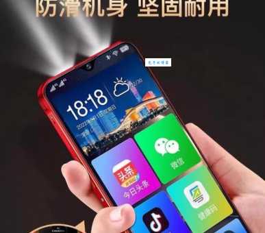 想买atman手机 先看看这些优缺点