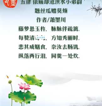 顺藤摸瓜下一句怎么对答这些方法简单易学
