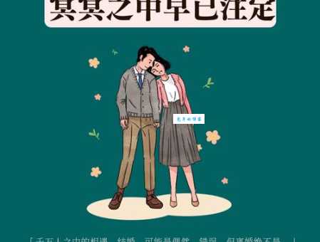 绝婚是啥意思 夫妻绝婚后还能复合吗