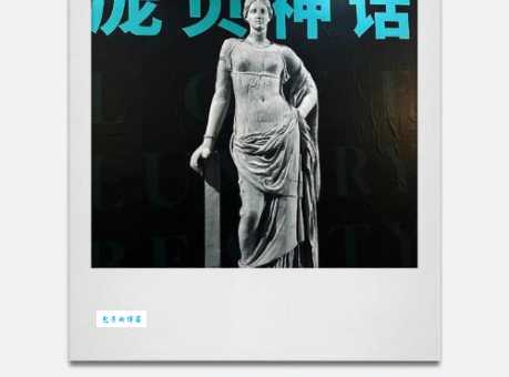 庞克是什么意思 从音乐到时尚的庞克文化全解读